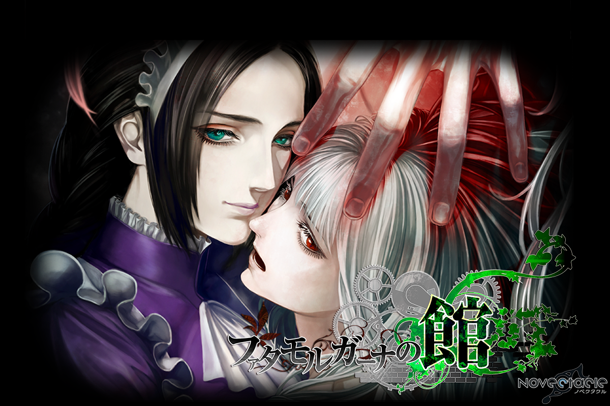 【PC游戏/模拟器/汉化】海市蜃楼之馆-NekoGAL - Galgame传递者